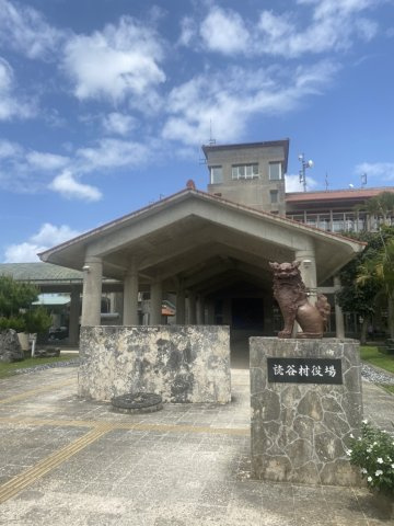読谷村座喜味　売地の周辺|役場まで車で3分