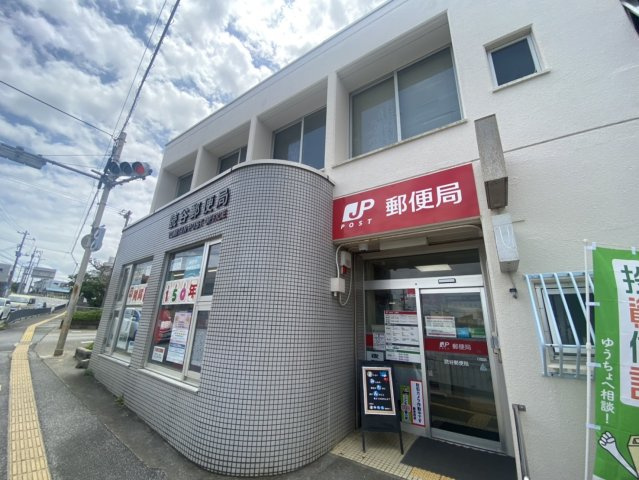 読谷村座喜味　売地の周辺|郵便局