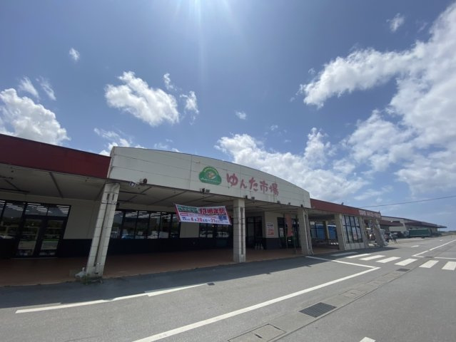 読谷村座喜味　売地の周辺|ゆんた市場には新鮮なお野菜が売ってます