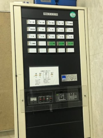 三廣ビル（サンコウビル）
