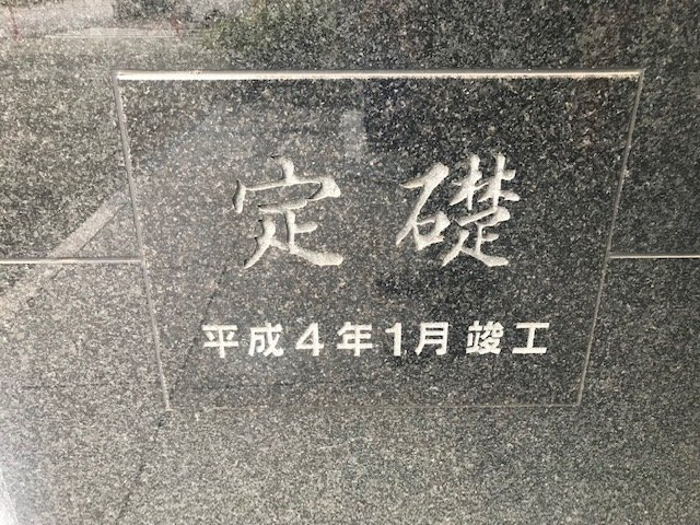三廣ビル（サンコウビル）
