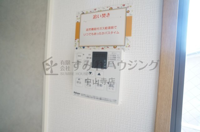 グリーンフォーレスト伊丹　A棟のセキュリティ