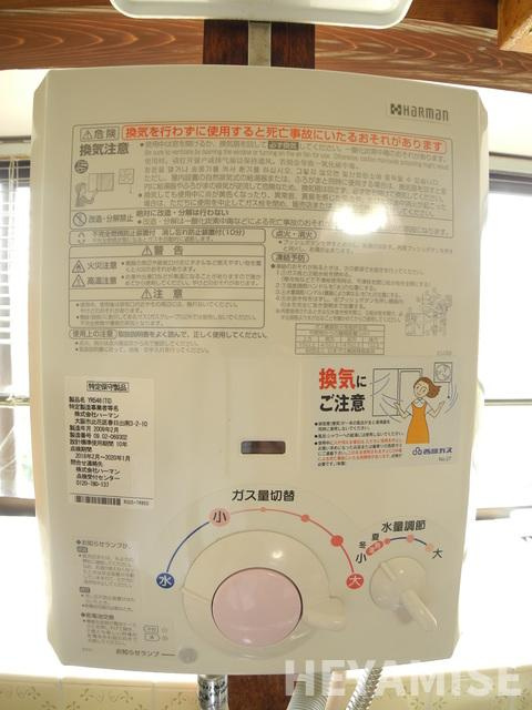 鳴滝貸家（左）の設備