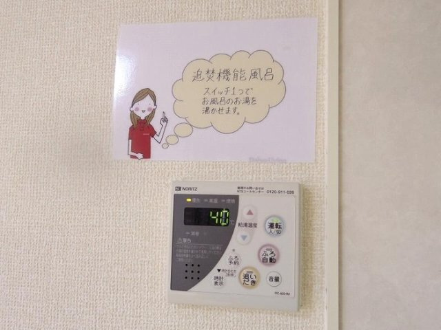 グランドソレーユ.Ｋの設備