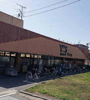【周辺】 | 船橋市駿河台2丁目　中古戸建 | 徒歩約10分のところにワイズマート（スーパー）が御座います☆彡