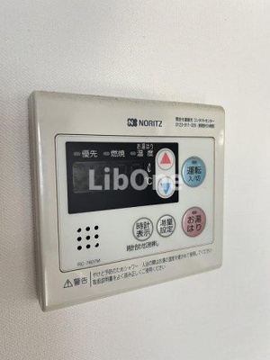 【設備】 | マイメゾン八幡