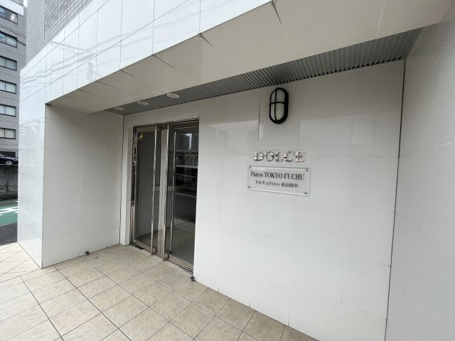 ドルチェParco東京府中の外観