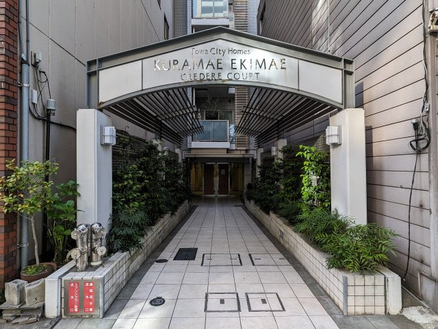 藤和シティホームズ蔵前駅前のエントランス|エントランスゲート