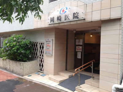 岡崎医院まで450ｍ