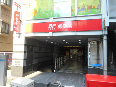 新宿天神郵便局まで500ｍ