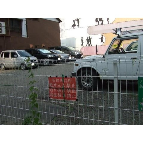 東柳ヶ瀬駐車場の外観