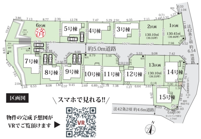 相模原市南区磯部　全5区画　条件付き売地の地図