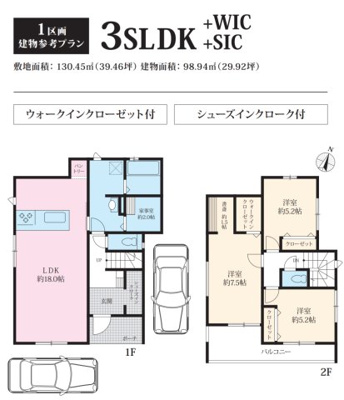 【参考プラン】 | 相模原市南区磯部　全5区画　条件付き売地 | 建物プラン例（1号地）
建物価格1480万円、建物面積98.94㎡