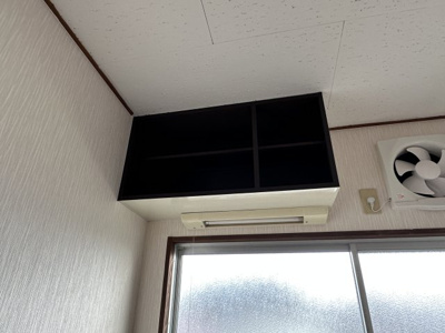 【設備】 | 岩内マンションⅠ