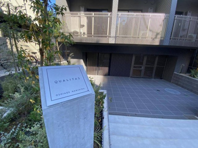 【その他】 | クオリタス押上業平