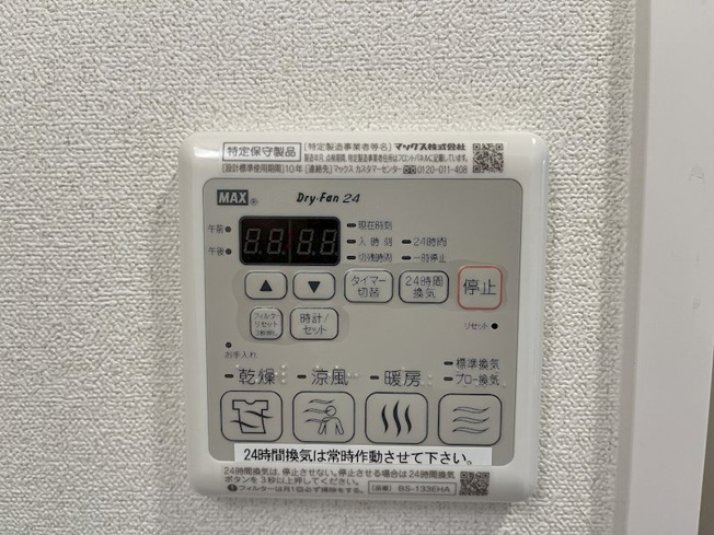 【設備】アドバンス名古屋モクシー