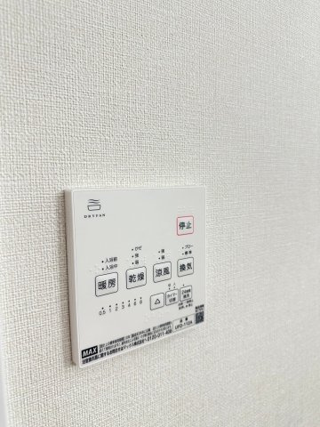 高槻市日向町戸建の設備