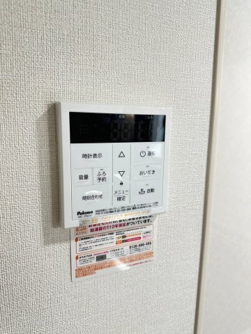 高槻市日向町戸建の設備