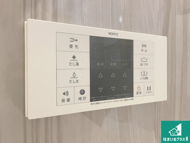 神戸市長田区上池田　未入居の発電・温水設備|給湯器リモコン（浴室側）省エネタイプの給湯器でお湯はり・追い炊き自由自在！お子様から高齢者の方まで、みんなが操作しやすいボタン配置です。