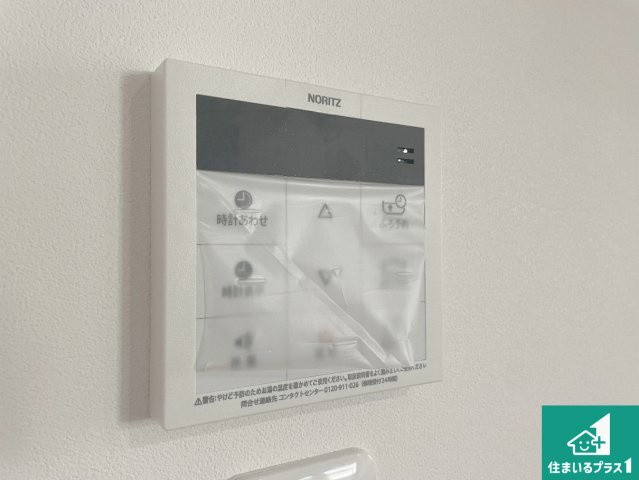 神戸市長田区上池田　未入居の発電・温水設備|給湯器リモコン（LDK側）ボタン一つでお風呂のお湯はり・追い炊き可能！便利な呼び出し機能付き！表示文字が大きく読みやすい有機ＥＬを採用！どの角度からも見やすくなっています。