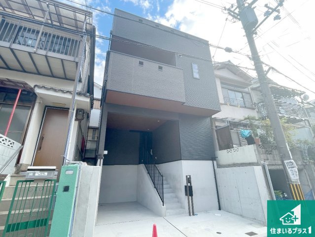 神戸市長田区上池田　未入居の外観|周辺は落ち着いた街並みの住宅地！子育てがしやすい住環境です！現地でしかわからない事もございます。是非一度ご覧ください。