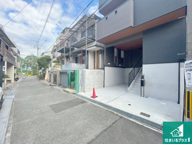 神戸市長田区上池田　未入居の前面道路含む現地写真|周辺は閑静な住宅街！前面道路広々で車の出し入れも便利です。駐車が苦手な方でも安心して車庫入れできます！