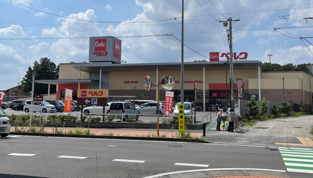 鎌ヶ谷市道野辺中央１丁目新築戸建（道野辺中央３期）の周辺|ベルクまで300ｍ