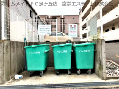 【その他共用部分】 | パレス深井