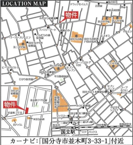 国分寺市並木町　新築3棟の地図