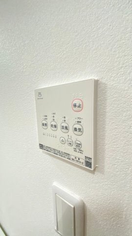 北六甲台1丁目の設備|浴室暖房換気乾燥機