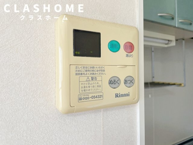 シャルマン　　刈谷市近郊の賃貸ならクラスホーム刈谷の設備