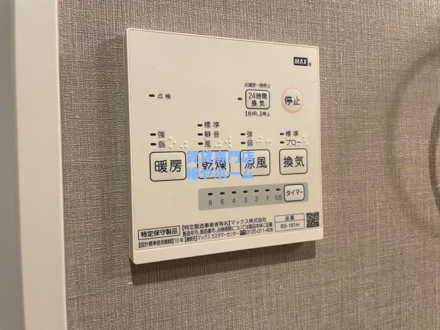 Pratt Lumiere北島の設備