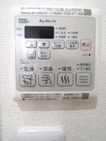 【設備】 | フジパレス大物公園２番館