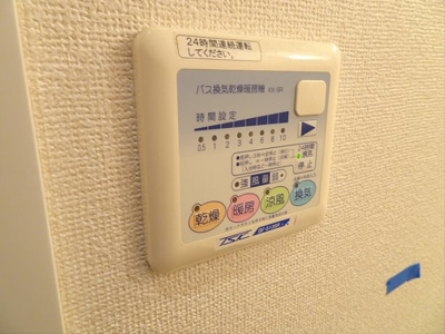 【設備】 | アルテリア方南町