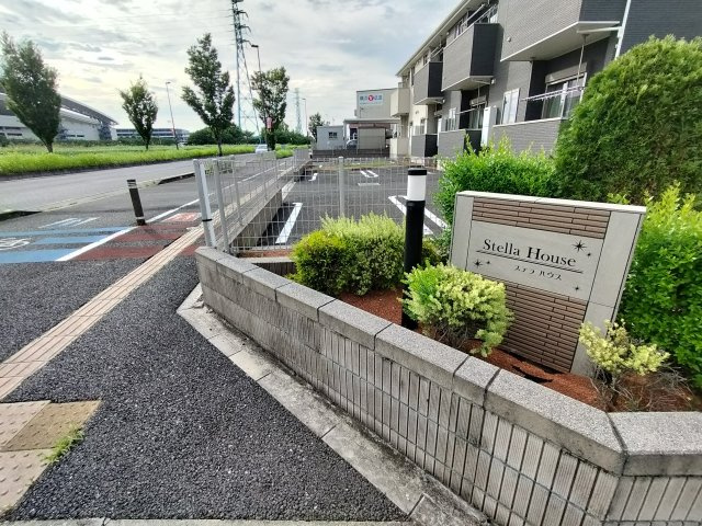 ステラハウスのエントランス