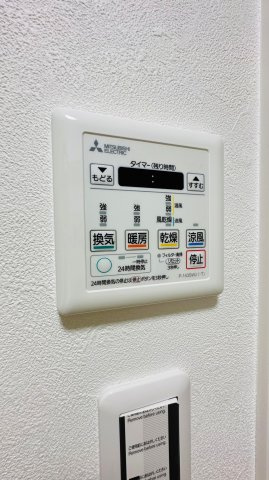 パラツィーナセシリア仁川弐番館の設備|浴室暖房乾燥機