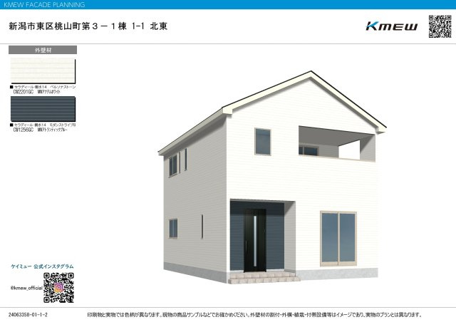 クレイドルガーデン　東区桃山町第３　全１棟