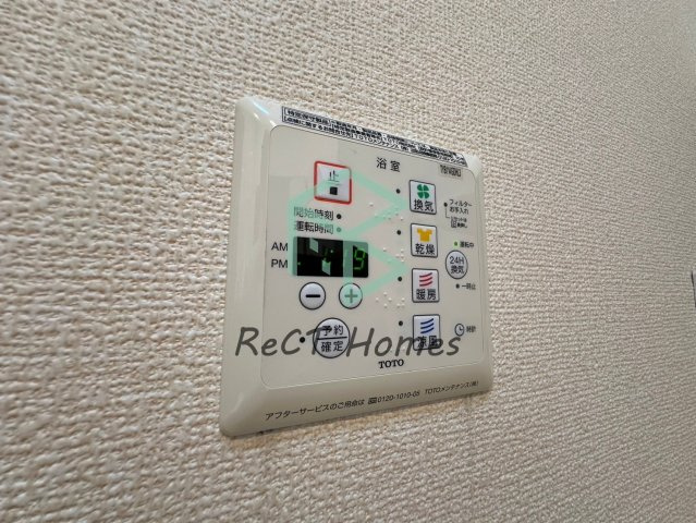 アップフィールドの設備