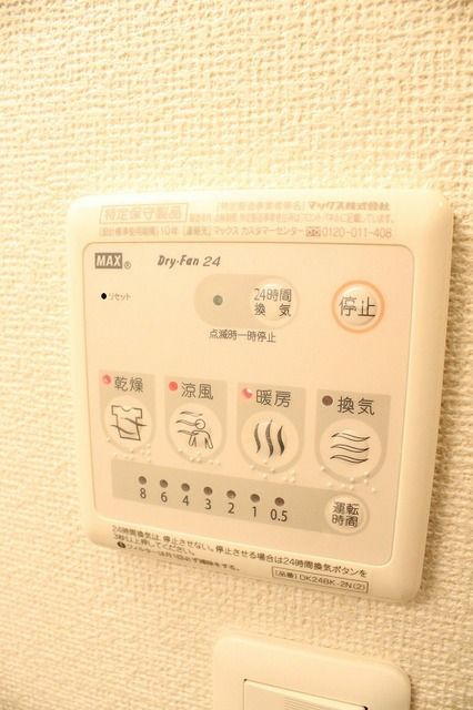 アンジュ　　刈谷市の賃貸ならクラスホーム刈谷店の設備