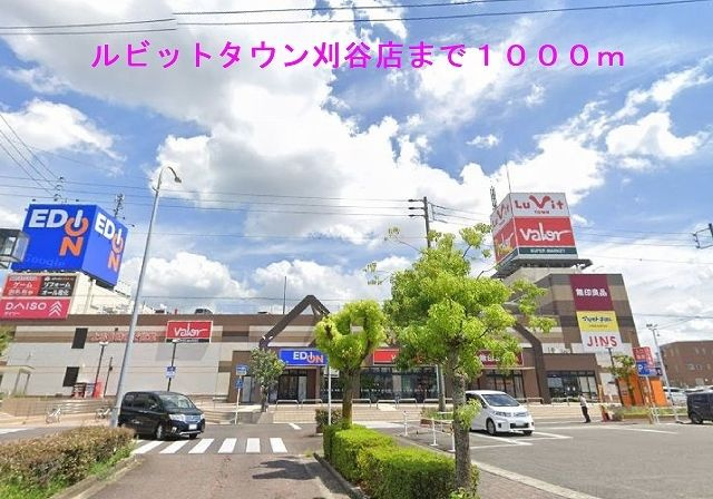 アンジュ　　刈谷市の賃貸ならクラスホーム刈谷店の周辺