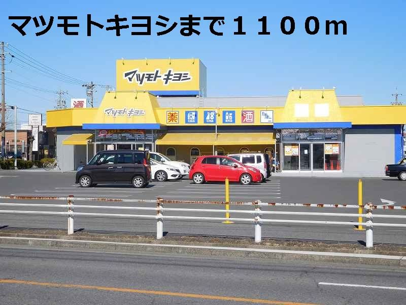 アンジュ　　刈谷市の賃貸ならクラスホーム刈谷店の周辺