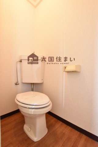 【トイレ】 | 宗川マンション