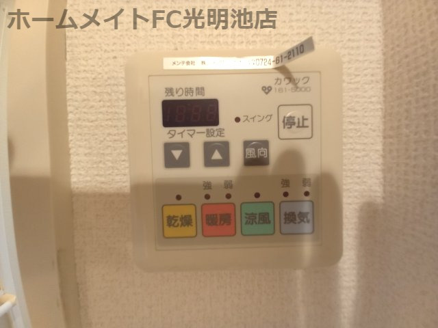 セジュール藤井A棟の設備