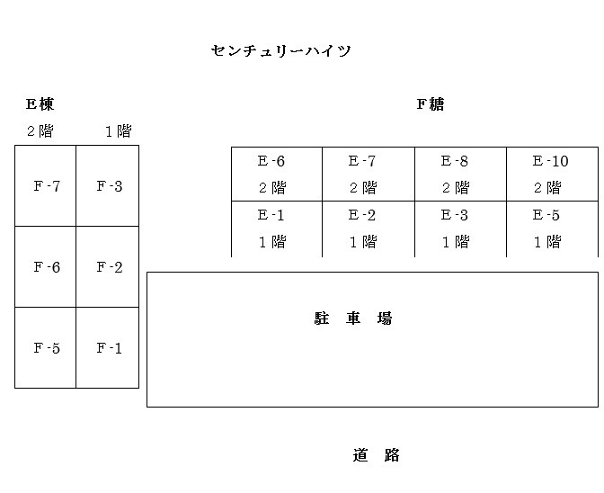 センチュリーハイツの区画図