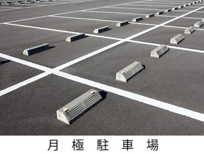 【外観】 | 琴芝通りパーキング