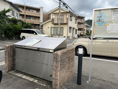 【その他共用部分】 | 藤戸コーポB棟