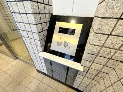 【その他共用部分】 | グレイスコート仁保新町