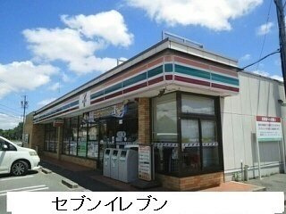 イン・レミュールの周辺|セブンイレブン豊橋高師町店まで700m