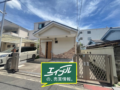 【外観】 | 吹田市寿町2丁目中古戸建 | エイブル売買事業部では、箕面市・豊中市・吹田市・池田市・茨木市・高槻市の北摂エリア全域で、物件のご紹介を致しております。北摂エリアにて購入物件をお探しの際は、当社までお問合せ下さいませ。