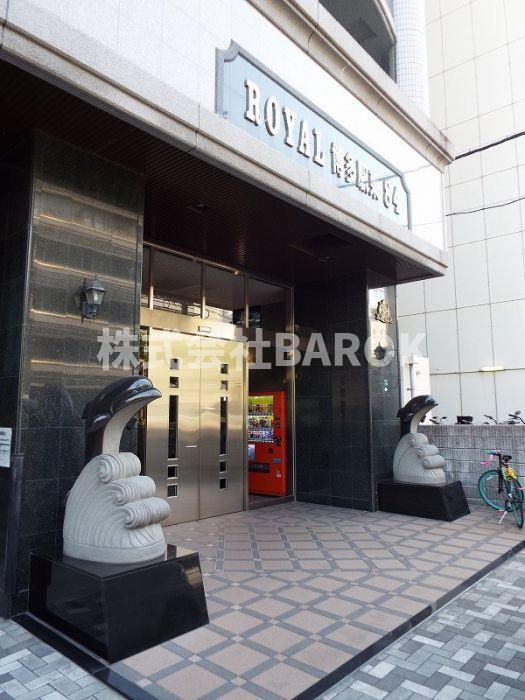 ロイヤル博多駅東84のその他